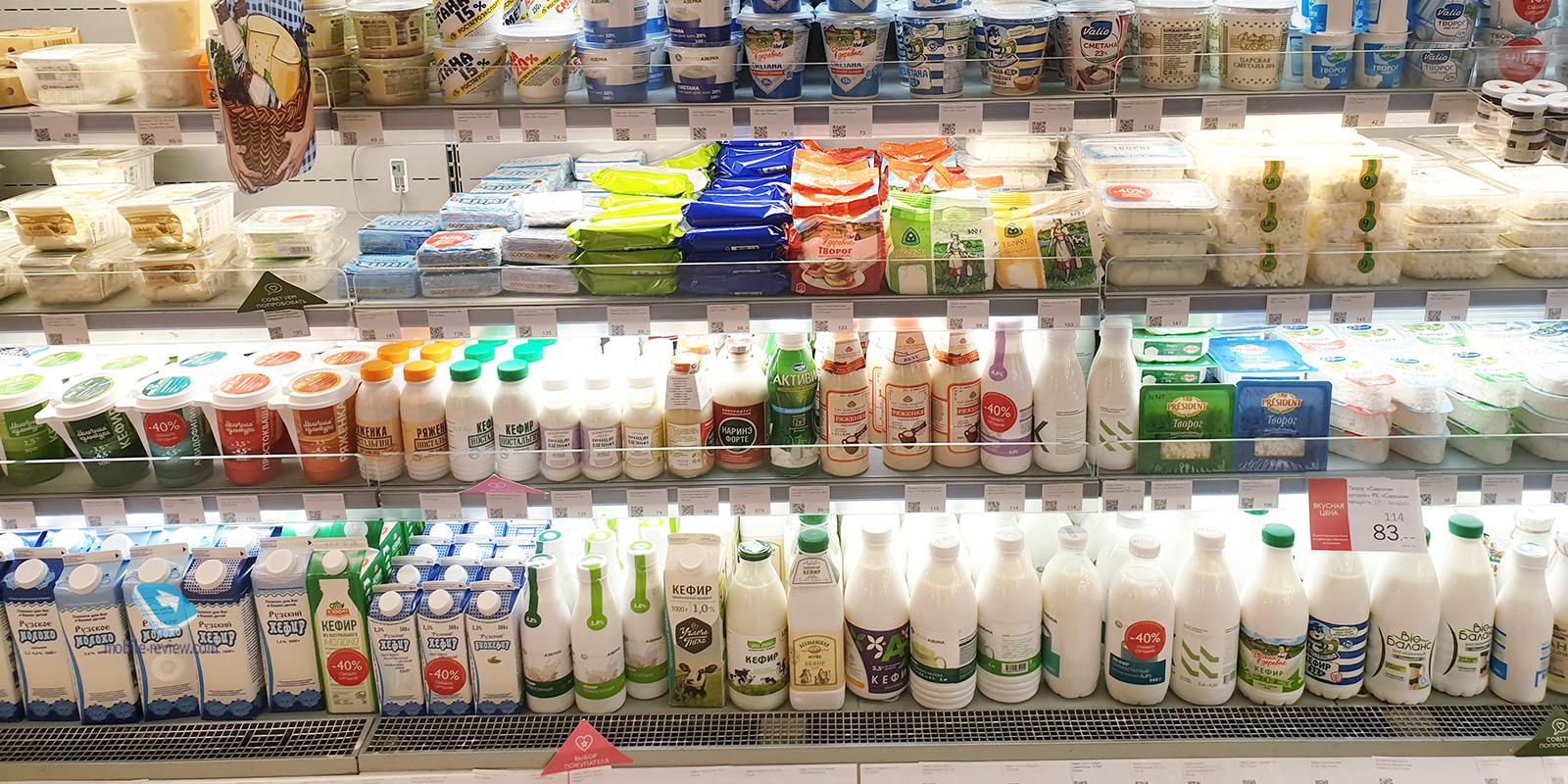 Выкладка молокосодержащих продуктов