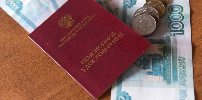 С 1 мая в России изменится порядок доставки пенсии Новости