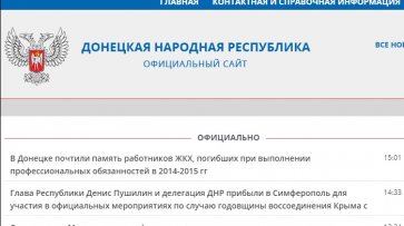 Сайт Днр Интернет Магазин