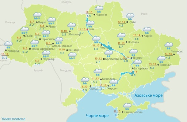 Погода украинский алтайский край