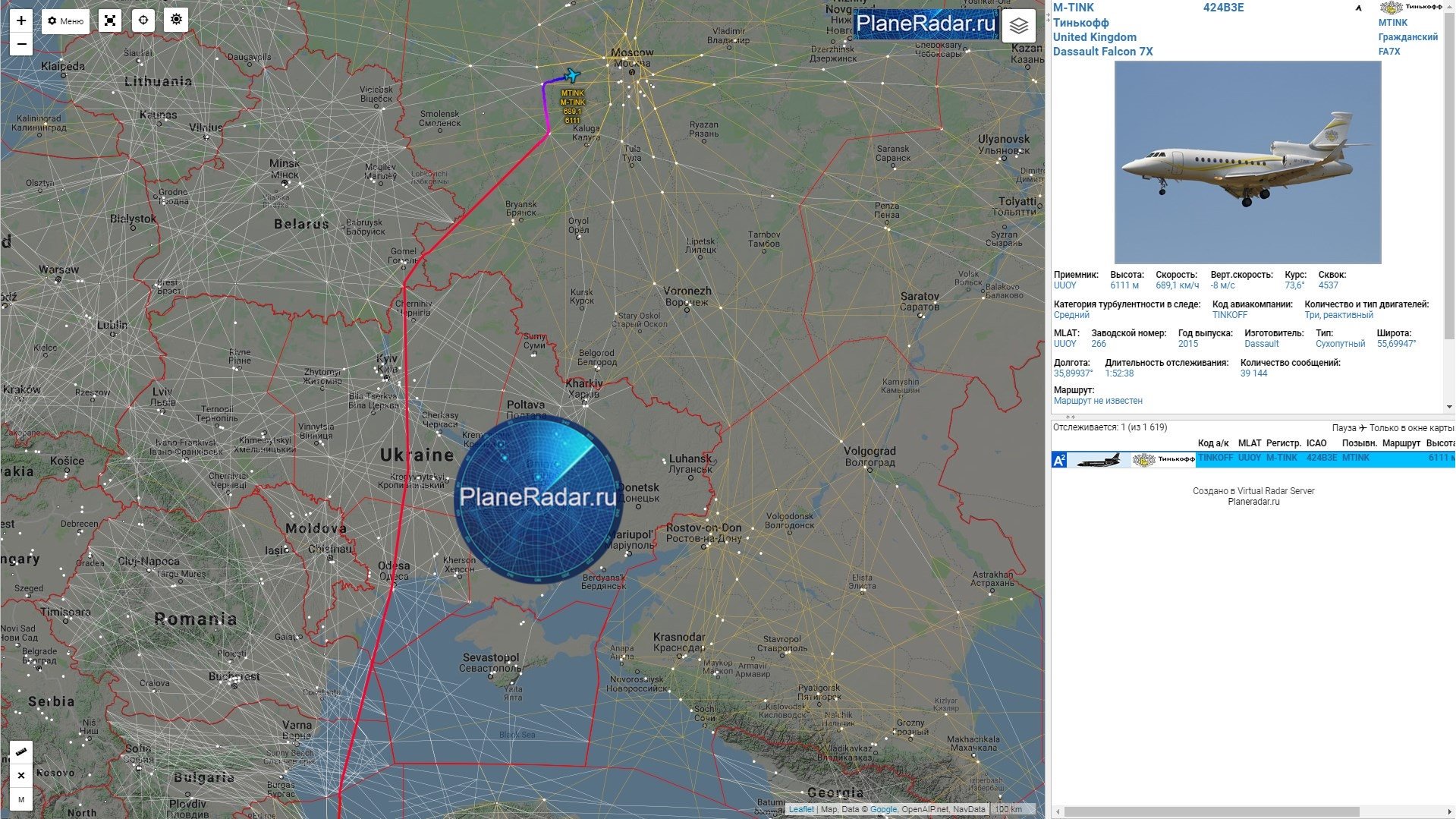 Карта пролета самолетов в реальном времени онлайн