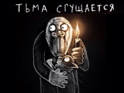 Как нас оболванивают - «Политика»