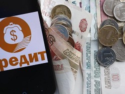 Эксперты назвали самые закредитованные регионы России - «Экономика»