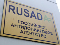 РУСАДА вновь призвало уволить всех тренеров сборной России по легкой атлетике - «Спорт»