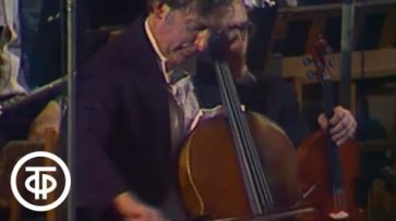 А.Дворжак. Концерт для виолончели с оркестром. Играет Д.Шафран (1980)  - «Видео»