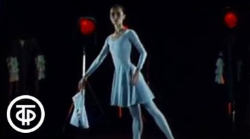 Девять танго и... Бах. Музыка А.Пьяццоллы, И.С.Баха. A.Piazzolla, J.S.Bach Ballet (1986)  - «Видео»