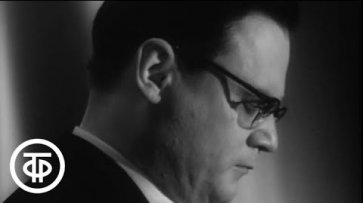 Д.Шостакович. Пять прелюдий. Играет Глеб Аксельрод (1964)  - «Видео»