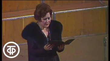 Д.Верди "Аве Мария". Поет Ирина Архипова (1983)  - «Видео»
