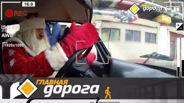 "Главная дорога": как бороться с пьяными за рулем и сможет ли Никита Панфилов спастись от ДТП  - «НТВ»