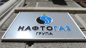 На Украине рассказали, как потратят $3 млрд от "Газпрома" - «Политика»