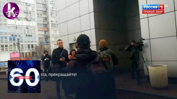Нападение на журналиста Шария в Киеве: скандал получил неожиданный поворот. 60 минут от 25.12.19  - «60 минут»