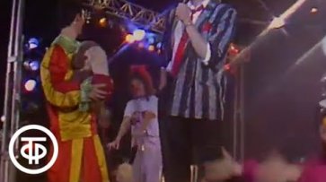 Новогоднее эстрадное представление Шире круг (1987)  - «Видео»