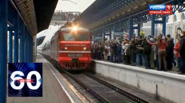 Пассажирский поезд впервые пересек Крымский мост. 60 минут от 25.12.19  - «60 минут»
