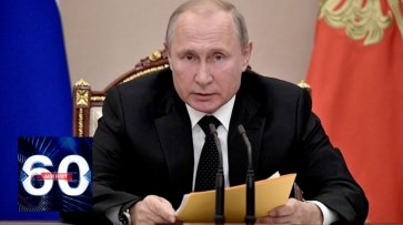 Путин обозначил условия поставки газа на Украину. 60 минут от 06.12.19  - «60 минут»
