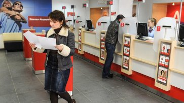 "Роспотребобзор" рассказал, как ведущие российские банки навязывают услуги - «Общество»