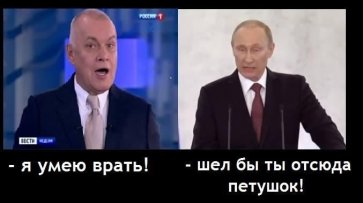 Скука, холуйство и лицемерие: чем запомнилась конференция Путина? - «Политика»
