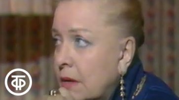 Жди солнца. Людмила Целиковская и Татьяна Догилева (1989)  - «Видео»