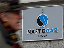Украина взыскала с «Газпрома» два миллиарда долларов - «Экономика»
