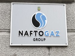 В "Нафтогазе" заявили реальном взыскании с "Газпрома" $2,1 млрд - «Экономика»