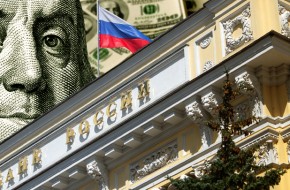 Русские деньги работают на США. Есть способ их вернуть - «Новости Дня»