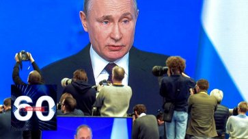 Бедность не порок: Путин назвал острейшую проблему для будущего РФ. 60 минут от 15.01.20  - «60 минут»