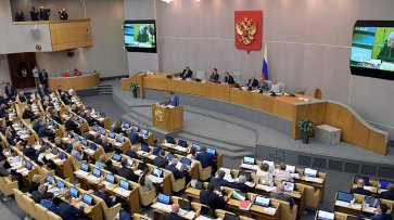 Госдума предлагает вернуть пенсионный возраст 55/60 для еще одной категории россиян
