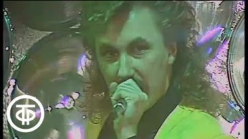 Игорь Николаев "Поздравляю". Песня - 93 (1993)  - «Видео»