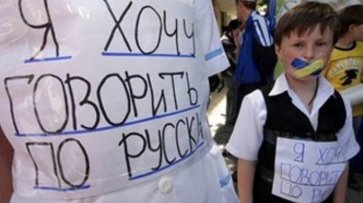 Киев намерен разуверить жителей Донбасса в существовании дискриминации русского языка - «Новороссия»