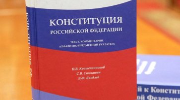 Конституцию предложили дополнить поправкой Калягина-Пиотровского-Мацуева о статусе национальной культуры - «Общество»