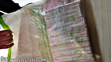 На Одессчине мужчина нашел на дороге пакет денег и отнес в полицию - «Украина»