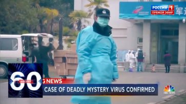Неизвестный вирус из Китая: опасен ли новый вид пневмонии для россиян? 60 минут от 22.01.20  - «60 минут»