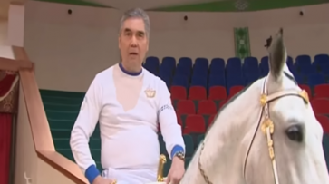 Президент Туркмении скакал по цирку на коне - «Новости»