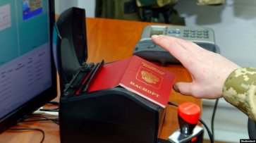 Российский паспорт – на 51-м месте в мире по "безвизу" - «Новости»