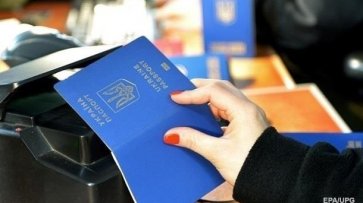 Украина опустилась в рейтинге паспортов - «Украина»