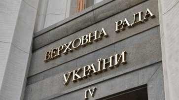 В Раду подали законопроект о "перекройке" страны - «Украина»