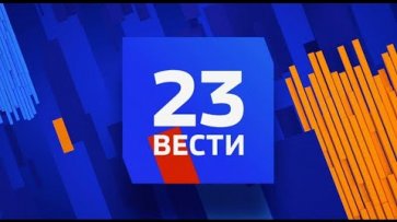 Вести в 23:00 от 22.01.2020  - «Россия 24»
