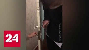 Душ бьет током, двери не закрываются: эвакуированных украинцев отправили в санаторий без удобств -…  - «Россия 24»