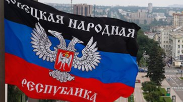 МИД ДНР предложил дистанционно обсудить новые участки отвода сил - «Новороссия»