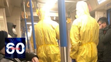 Москвичей в метро напугали пранком про коронавирус. 60 минут от 07.02.20  - «60 минут»
