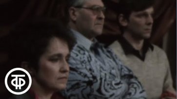Москвин против Москвиной (1988)  - «Видео»