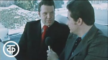 Новый автобус ЛАЗ. Время. Эфир 11.02.1978  - «Видео»