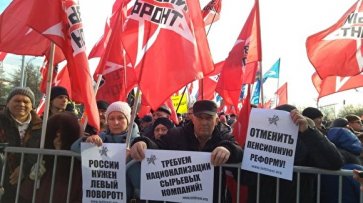 Организаторы насчитали 3 тысячи участников на митинге по поправкам в Конституцию в Москв - «Политика»
