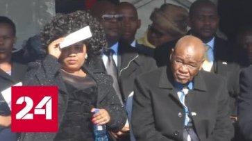Премьер-министр Лесото уходит в отставку, в то время как его обвиняют в убийстве бывшей жены - Рос…  - «Россия 24»