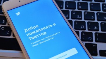 Twitter и Facebook оштрафовали за отказ переносить серверы в Россию - «Новости»