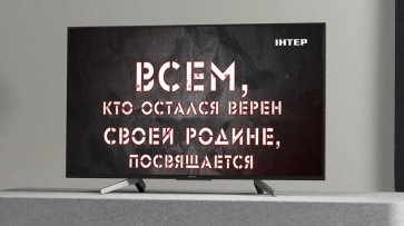 Украинский телеканал к 23 февраля показал запрещенные советские фильмы "для тех, кто остался верен Родине" - «Политика»