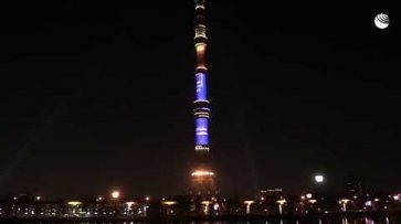 Акция "Час Земли" в Москве - (видео)
