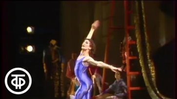 Хореографическая композиция на музыку Ф.Шопена «Ноктюрн». Танцует Фарух Рузиматов (1991)  - «Видео»