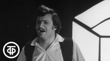 Любовь - мелодия (1974)  - «Видео»