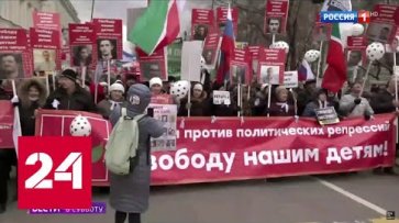 Марш в Москве: о Немцове почти забыли, зато развеяли скуку - Россия 24  - «Россия 24»