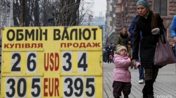 Мировой кризис на пороге. Что будет с УкраинойСюжет - «Экономика»